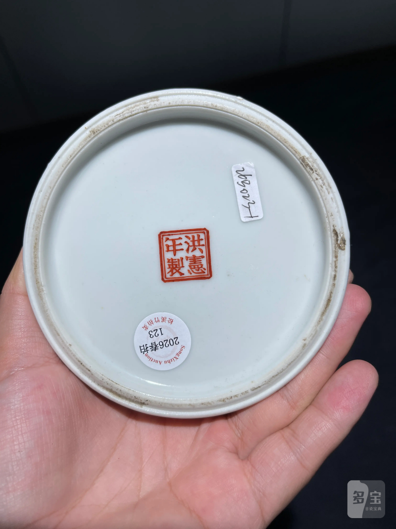 民国 粉彩四圣图瓶一对 - 图10
